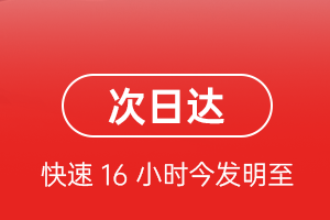 乌兰察布机场物流航空货运 航空货运