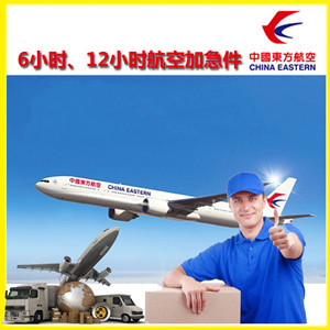 乌兰察布机场物流公司谈空运的四大作用是什么
